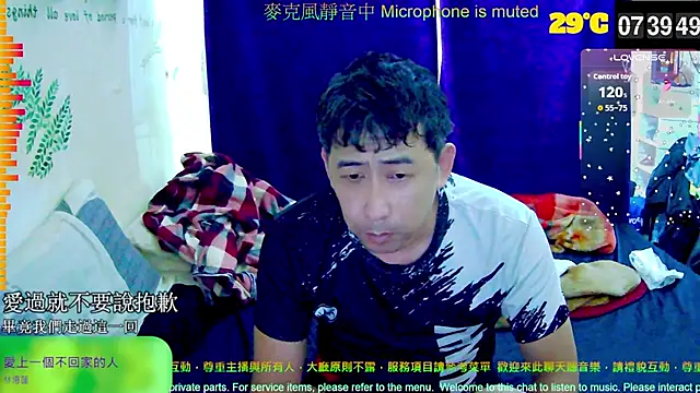 Snapshot of tw239398 chatting on 09.25.25 tw239398 online show from 09.25.25
