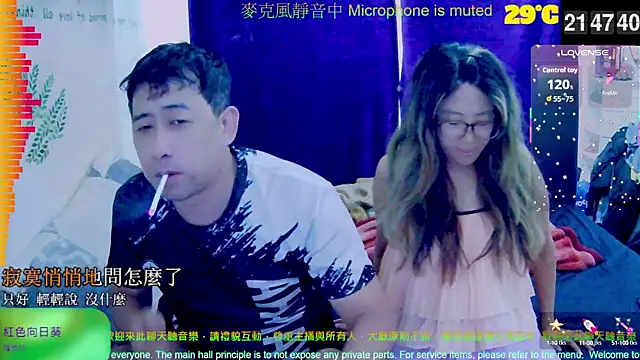 Snapshot of tw239398 chatting on 09.26.25 tw239398 online show from 09.26.25