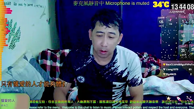 Snapshot of tw239398 chatting on 09.27.25 tw239398 online show from 09.27.25