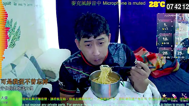 Snapshot of tw239398 chatting on 09.29.25 tw239398 online show from 09.29.25