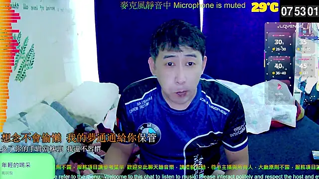 Snapshot of tw239398 chatting on 09.30.25 tw239398 online show from 09.30.25