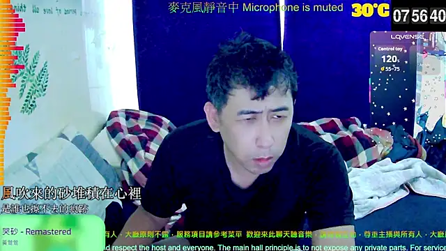 Snapshot of tw239398 chatting on 10.03.25 tw239398 online show from 10.03.25