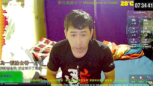 Snapshot of tw239398 chatting on 10.05.25 tw239398 online show from 10.05.25