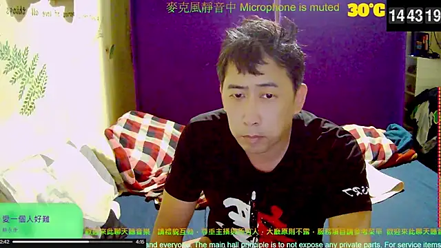 Snapshot of tw239398 chatting on 10.08.25 tw239398 online show from 10.08.25