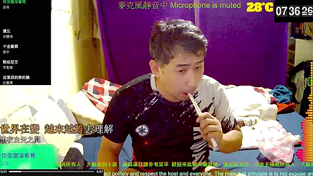 Snapshot of tw239398 chatting on 10.10.25 tw239398 online show from 10.10.25