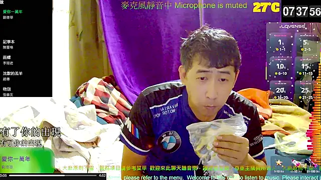 Snapshot of tw239398 chatting on 10.12.25 tw239398 online show from 10.12.25