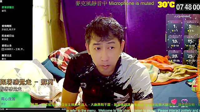 Snapshot of tw239398 chatting on 10.14.25 tw239398 online show from 10.14.25