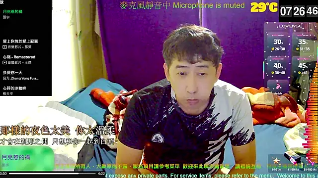 Snapshot of tw239398 chatting on 10.15.25 tw239398 online show from 10.15.25