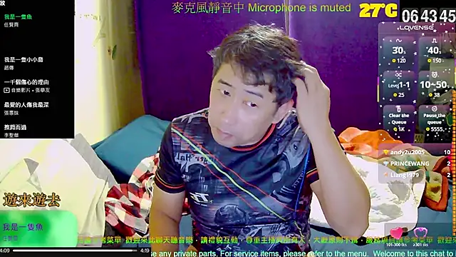 Snapshot of tw239398 chatting on 10.18.25 tw239398 online show from 10.18.25