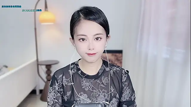 Musae7 online show from 11.26.25