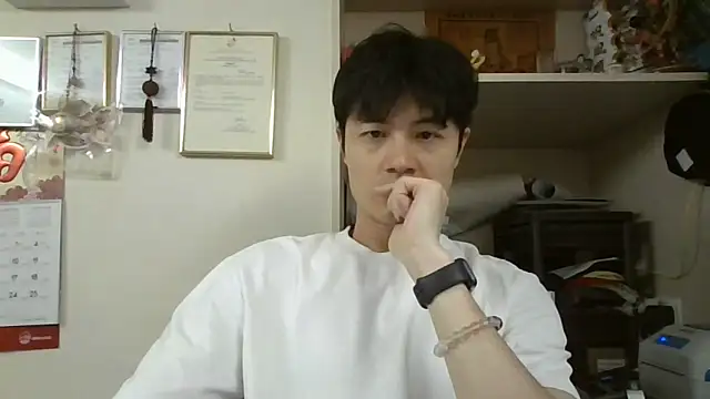 Snapshot of changbibit chatting on 04.27.26 changbibit online show from 04.27.26