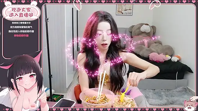 Snapshot of Flower_hua chatting on 09.09.25 Flower hua online show from 09.09.25