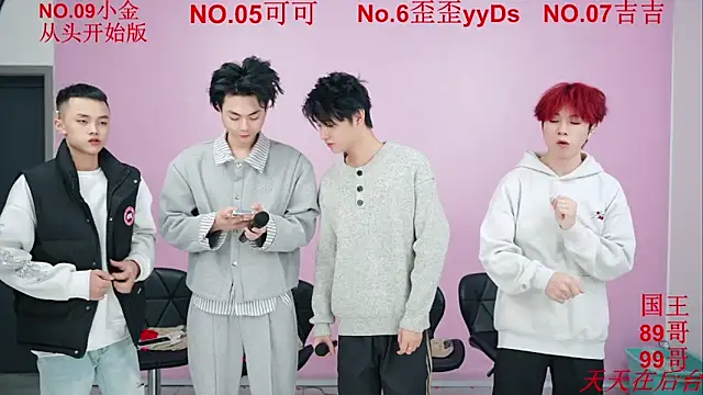 Snapshot of Beautifulboys-777 chatting on 11.17.25 Beautifulboys-777 online show from 11.17.25