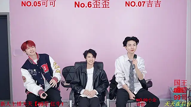 Snapshot of Beautifulboys-777 chatting on 11.24.25 Beautifulboys-777 online show from 11.24.25