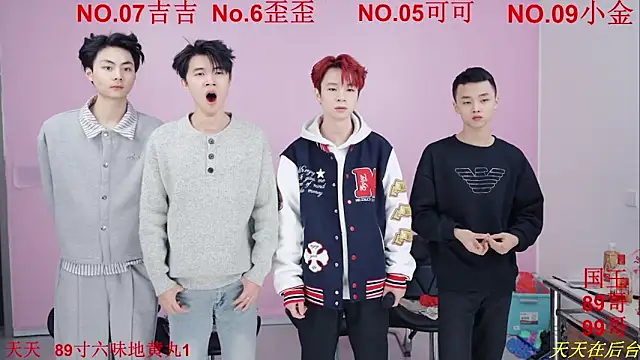 Snapshot of Beautifulboys-777 chatting on 11.27.25 Beautifulboys-777 online show from 11.27.25