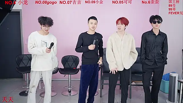 Snapshot of Beautifulboys-777 chatting on 12.21.25 Beautifulboys-777 online show from 12.21.25