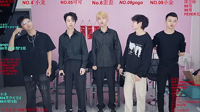 Snapshot of Beautifulboys-777 chatting on 01.16.26 Beautifulboys-777 online show from 01.16.26