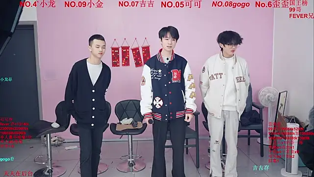 Snapshot of Beautifulboys-777 chatting on 02.06.26 Beautifulboys-777 online show from 02.06.26