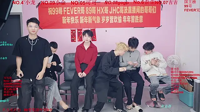 Snapshot of Beautifulboys-777 chatting on 02.08.26 Beautifulboys-777 online show from 02.08.26