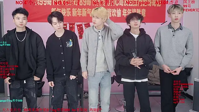 Snapshot of Beautifulboys-777 chatting on 02.23.26 Beautifulboys-777 online show from 02.23.26