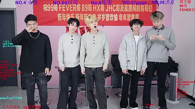 Snapshot of Beautifulboys-777 chatting on 02.24.26 Beautifulboys-777 online show from 02.24.26