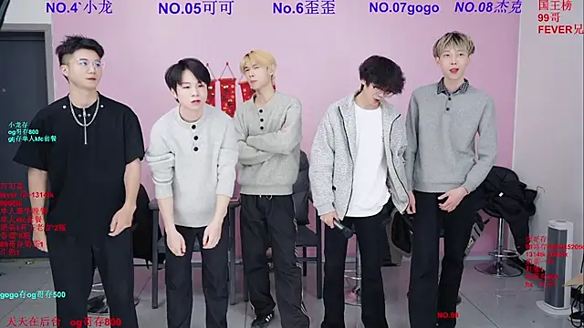 Snapshot of Beautifulboys-777 chatting on 02.25.26 Beautifulboys-777 online show from 02.25.26