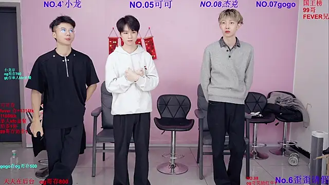 Snapshot of Beautifulboys-777 chatting on 02.28.26 Beautifulboys-777 online show from 02.28.26