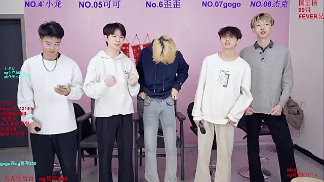 Snapshot of Beautifulboys-777 chatting on 03.01.26 Beautifulboys-777 online show from 03.01.26