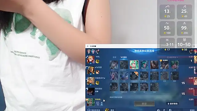 Duolamei online show from 10.16.25