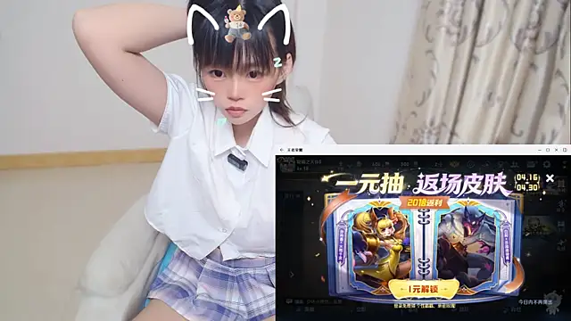 Snapshot of Duolamei chatting on 04.23.26 Duolamei online show from 04.23.26