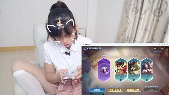 Snapshot of Duolamei chatting on 04.28.26 Duolamei online show from 04.28.26