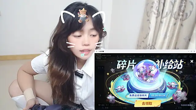 Snapshot of Duolamei chatting on 05.17.26 Duolamei online show from 05.17.26