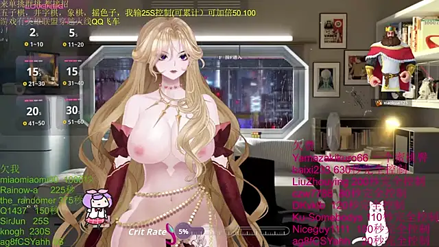 chenxiup online show from 11.05.25