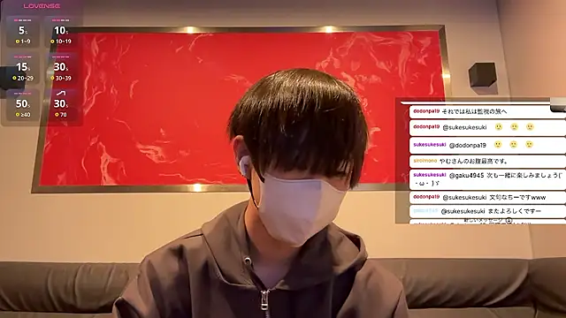 akkan 6868 online show from 03.24.26