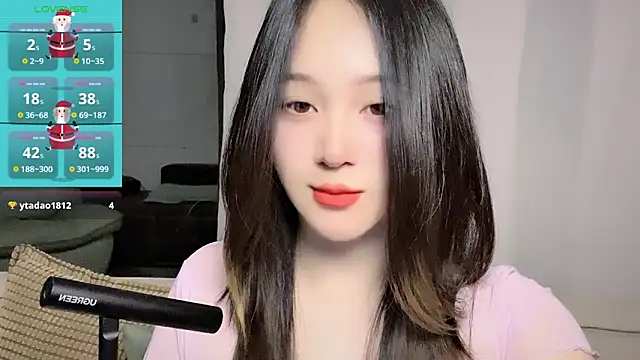 Snapshot of woaiqinqin chatting on 04.29.26 woaiqinqin online show from 04.29.26