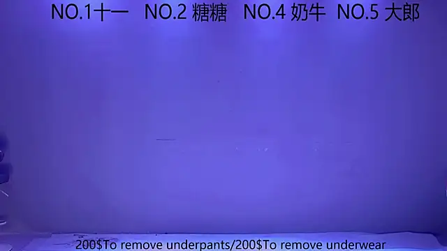 ERA 003 online show from 10.08.25