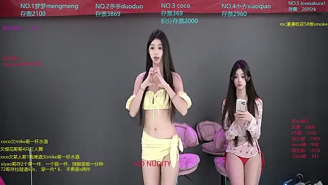 U-R-HERE online show from 11.02.25