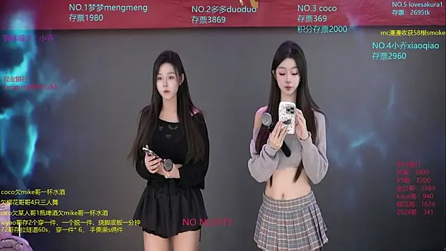 U-R-HERE online show from 11.07.25