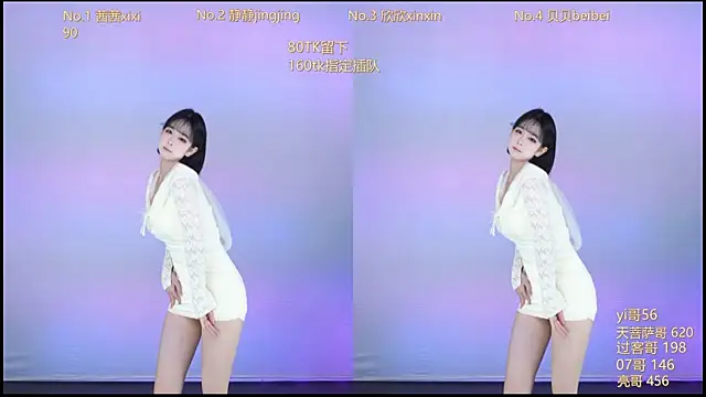 Neza-002 online show from 10.26.25