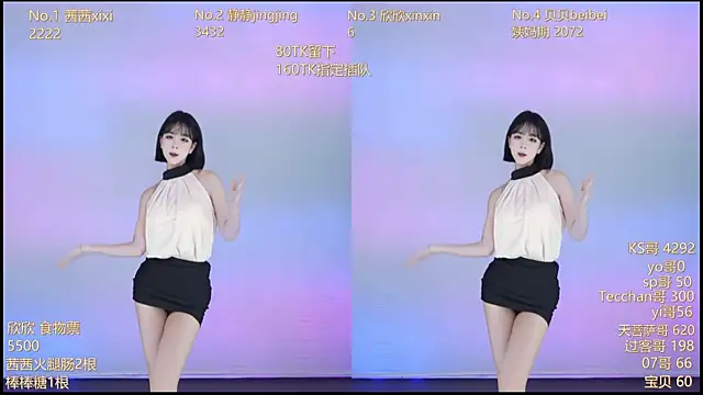 Neza-002 online show from 11.07.25