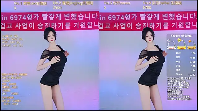 Neza-002 online show from 12.22.25