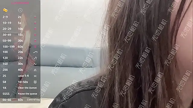 Snapshot of Lovelyanan chatting on 06.24.26 Lovelyanan online show from 06.24.26