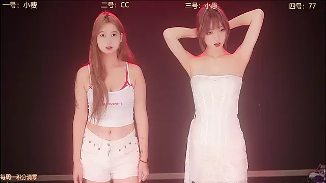 Emeralds Girls online show from 10.29.25