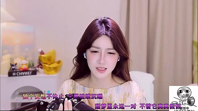 Snapshot of Wow-fairy chatting on 04.24.26 Wow-fairy online show from 04.24.26