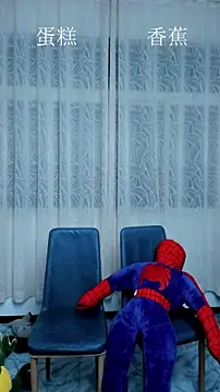 Snapshot of Acuteman chatting on 10.18.25 Acuteman online show from 10.18.25