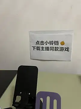 ruiki666 online show from 10.07.25