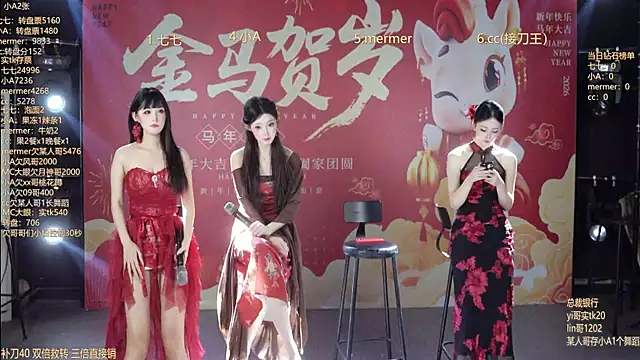 SK010 online show from 02.16.26