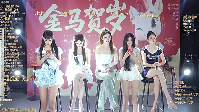 SK010 online show from 02.20.26