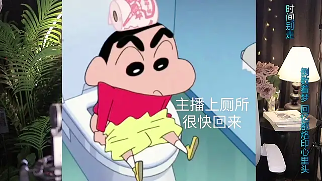 Sweet-Tea online show from 12.02.25