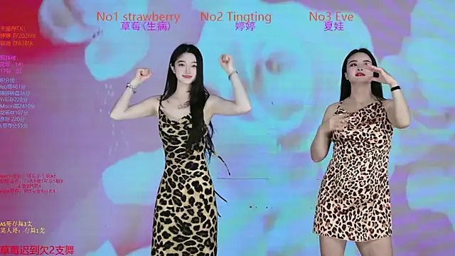 SoHo  club online show from 11.29.25